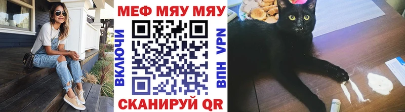 закладка  Каменск-Уральский  Меф мяу мяу 