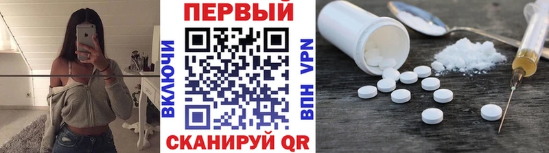 МЕТАМФЕТАМИН витя  Каменск-Уральский 