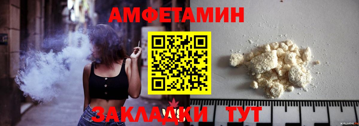 МЕТАМФЕТАМИН Methamphetamine Каменск-Уральский