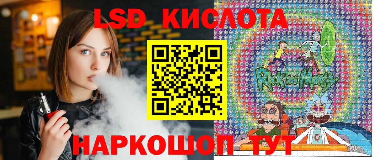 Марки 25I-NBOMe 1,5мг Каменск-Уральский
