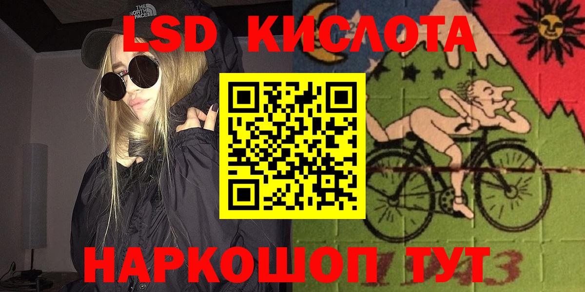 Каменск-Уральский  Марки NBOMe  Вход с VPN  Марки NBOMe 1,8мг 