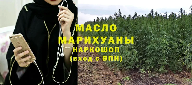 Дистиллят ТГК гашишное масло  где купить наркотик  Каменск-Уральский 