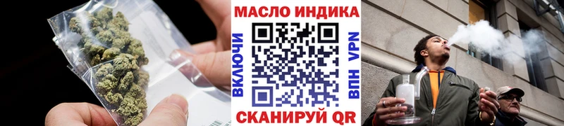 кракен рабочий сайт  даркнет телеграм  Дистиллят ТГК Wax  купить закладку  Каменск-Уральский 