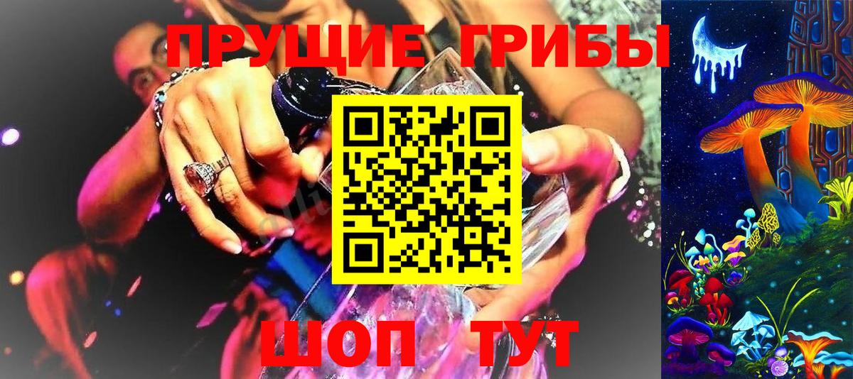 Alpha-PVP Каменск-Уральский