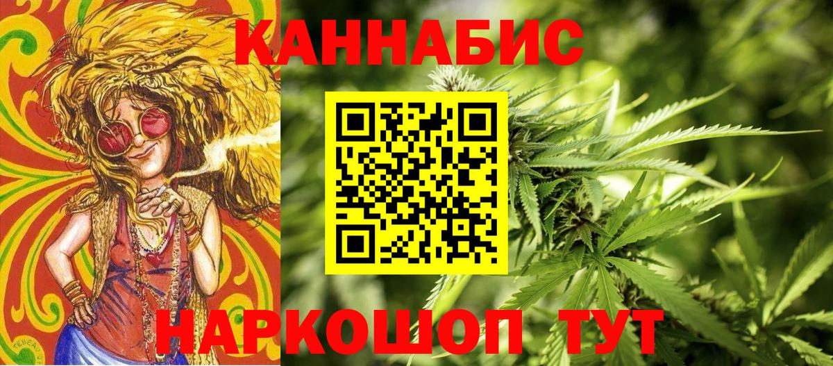 Марихуана план  Вход с VPN  Бошки Шишки конопля  МАРИХУАНА THC 21%  Каменск-Уральский 